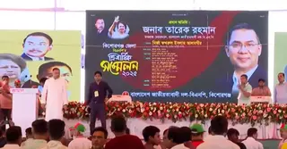 ৯ বছর পর কিশোরগঞ্জে জেলা বিএনপির সম্মেলন